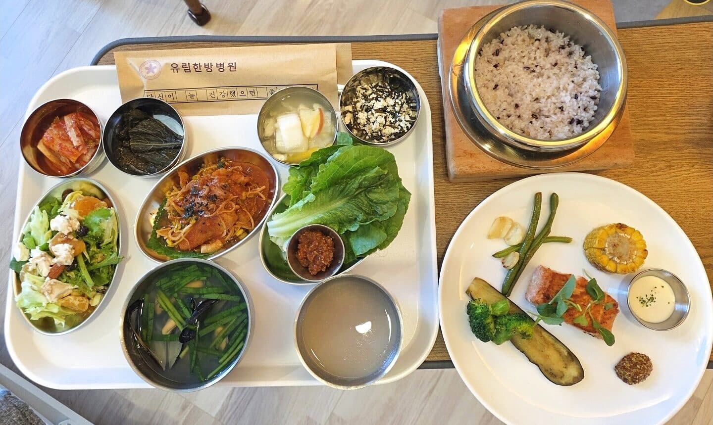 연어구이 플레이트와 쌈 정식